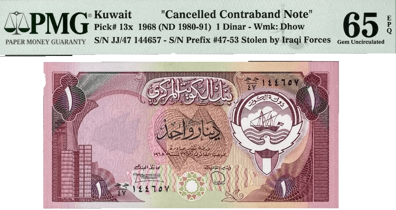 Kuwait One Dinar 1968 (ND 1980–1991) P13x – Uncirculated Grade 65 | Rare High-Grade Kuwaiti Banknote | Stolen by Iraqi Forces Heritage Pastime