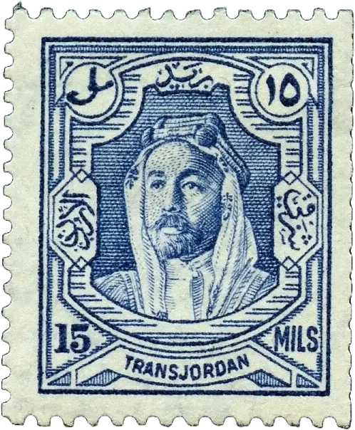 Transjordan 1936 Definitives Emir Abdullah 15m Coil SG 200a – OG Mint | Historic Jordan Stamp – £29 Coin Hub