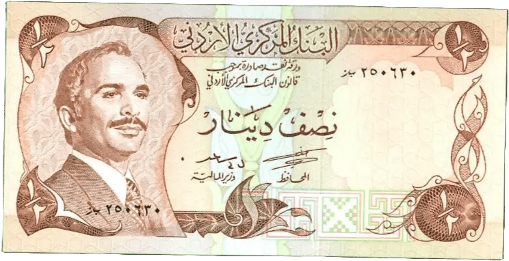 World Banknotes Jordan 1/2 Half Dinar 1975 UNC P-17b.2 – Signature 15, Serial 250630 Heritage Pastime
