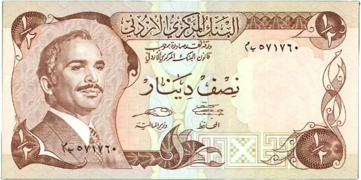 World Banknotes Jordan 1/2 Half Dinar 1975 UNC P-17e – Signature 18, Serial 571760 Coin Hub