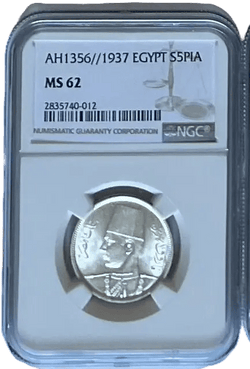 1937 Egypt Silver 5 Piastres – King Farouk of Egypt – NGC MS62 Full Luster Early Portrait Issue