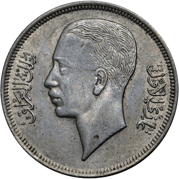 1938 Iraq 50 Fils silver coin obverse King Ghazi I profile bust