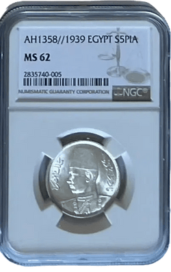 1939 Egypt Silver 5 Piastres – King Farouk of Egypt – NGC MS62 Full Luster Pre-WWII Issue