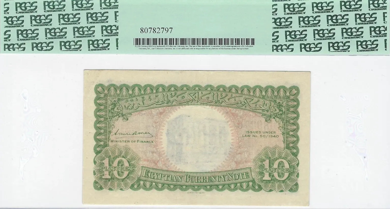 1940 Egypt 10 Piastres P-167b – Karnak Temple Design – PCGS 45 XF – Historic King Farouk of Egypt Era Rare Banknote Heritage Pastime