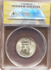 1952-S Washington Quarter reverse with sunset toning in ANACS MS66 slab
