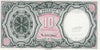 1961 Egypt 10 Piastres P177c – United Arab Republic Banknote – Rare Vintage Currency Heritage Pastime