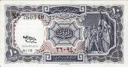 1961 Egypt 10 Piastres P177c – United Arab Republic Banknote – Rare Vintage Currency