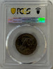 1979-S Susan B. Anthony Dollar PCGS MS64 – San Francisco First-Year Issue