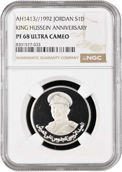 1992 Jordan 1 Dinar Silver Proof coin portrait of King Hussein in military uniform NGC PF68