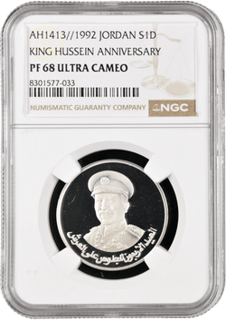 1992 Jordan 1 Dinar Silver Proof NGC PF68 Ultra Cameo – King Hussein 40th Year of Reign Commemorative Coin