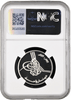 1992 Jordan 1 Dinar Silver Proof coin reverse with Ottoman tughra calligraphy NGC PF68