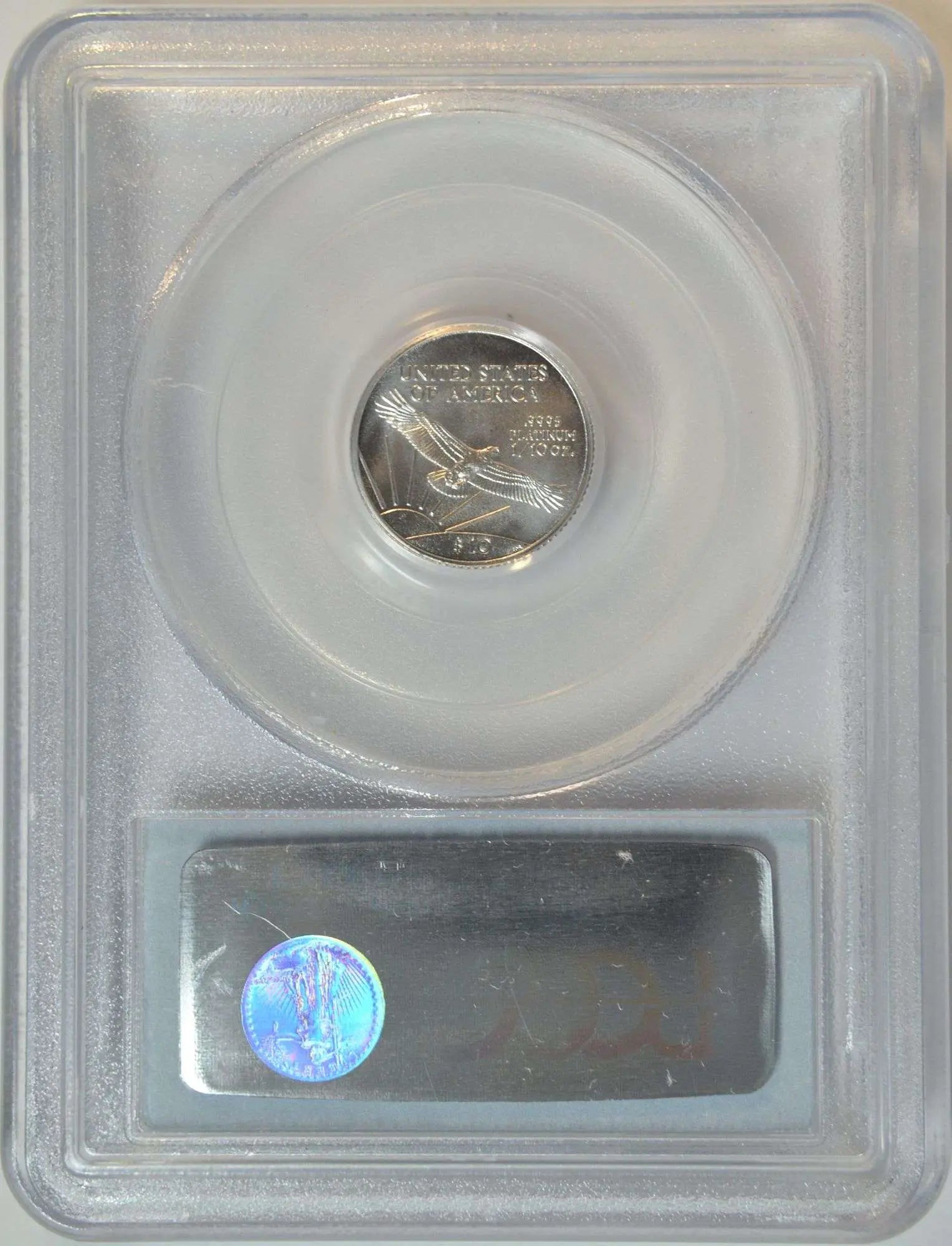 2004 $10 Pure Platinum Eagle MS69 – Superb Gem Brilliant Uncirculated Coin Heritage Pastime