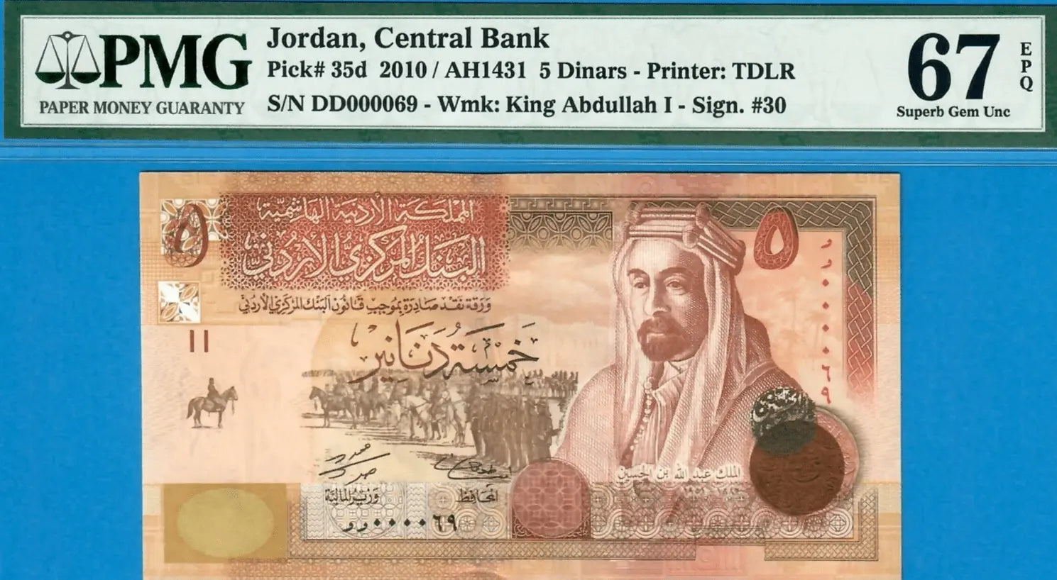 2010 Jordan 5 Dinars – Low Serial Number 000069 – PMG 67 EPQ Superb Gem UNC – Pick P.35d Top Pop Heritage Pastime