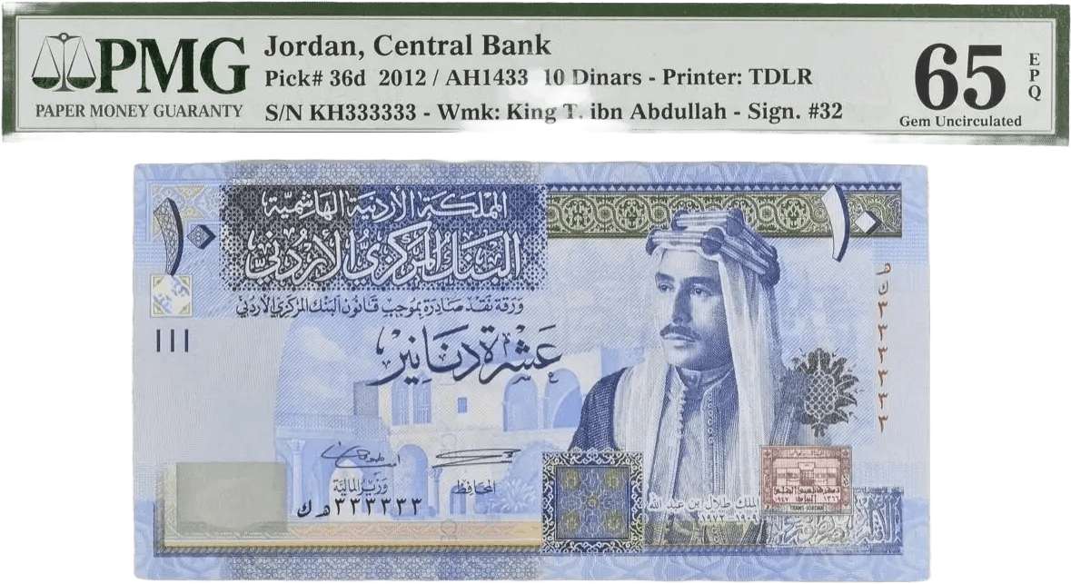 2012 Jordan 10 Dinars Solid Serial KH 333333 PMG 65 EPQ (P36d) – Fancy Serial Banknote Heritage Pastime