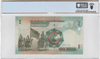 2016 Jordan 1 Dinar P34h – Serial RN 000001 – PCGS 66 PPQ Gem UNC – TOP POP Ultra Low Serial Heritage Pastime