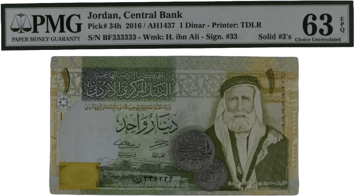 2016 Jordan 1 Dinar Solid Serial BF 333333 PMG 63 EPQ (P34h) – Rare Fancy Serial Number Banknote Heritage Pastime