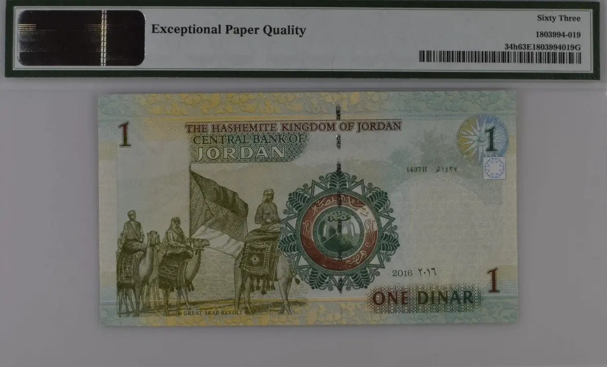 2016 Jordan 1 Dinar Solid Serial BF 333333 PMG 63 EPQ (P34h) – Rare Fancy Serial Number Banknote Heritage Pastime