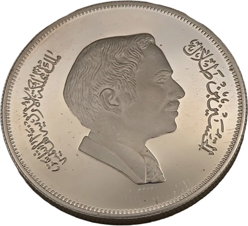 1981 Jordan 3 Dinars International Year of The Child Silver Coin