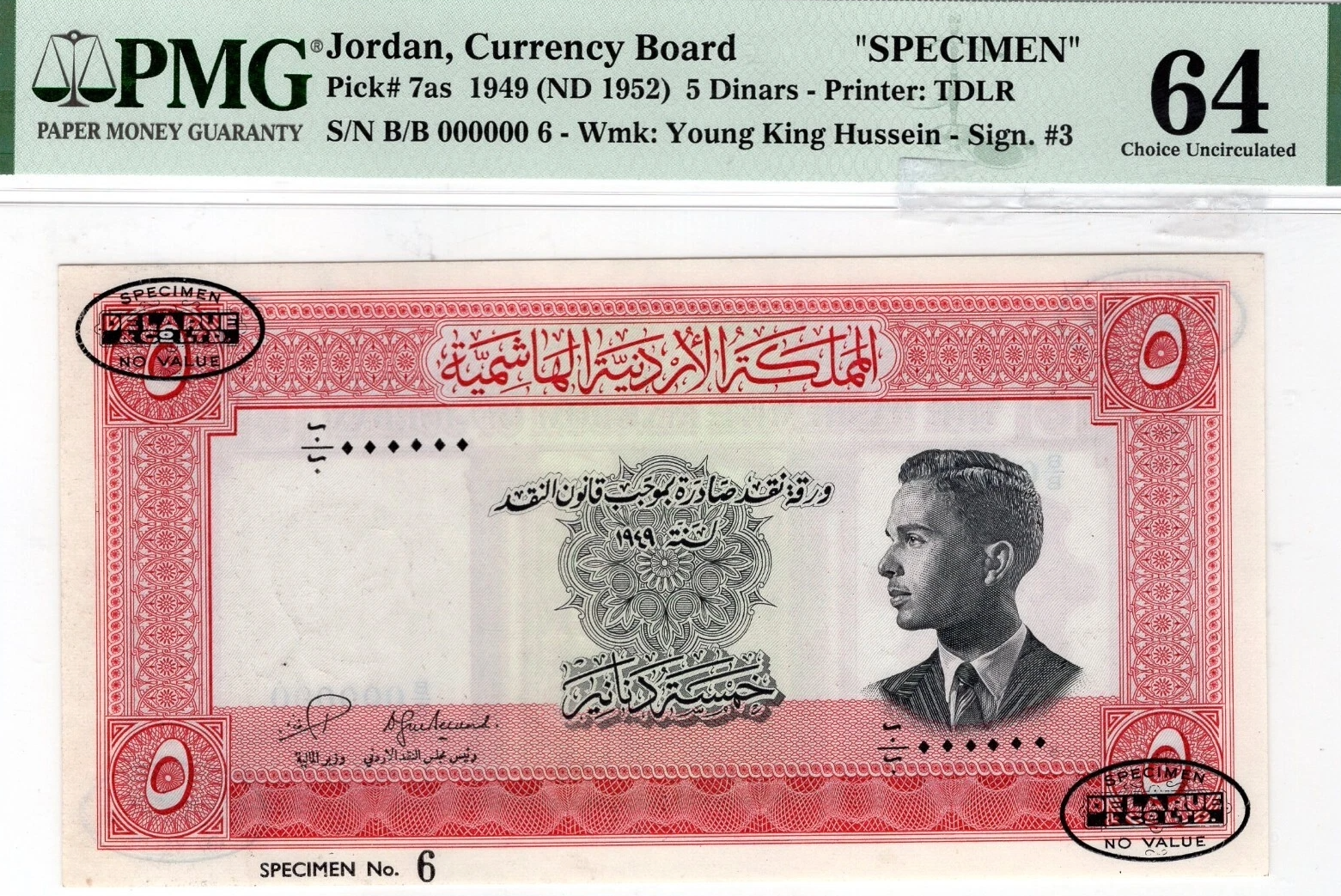 JORDAN 5 Dinars 1949 Specimen Currency Board TDLR P#7as Specimen PMG Ch UNC 64