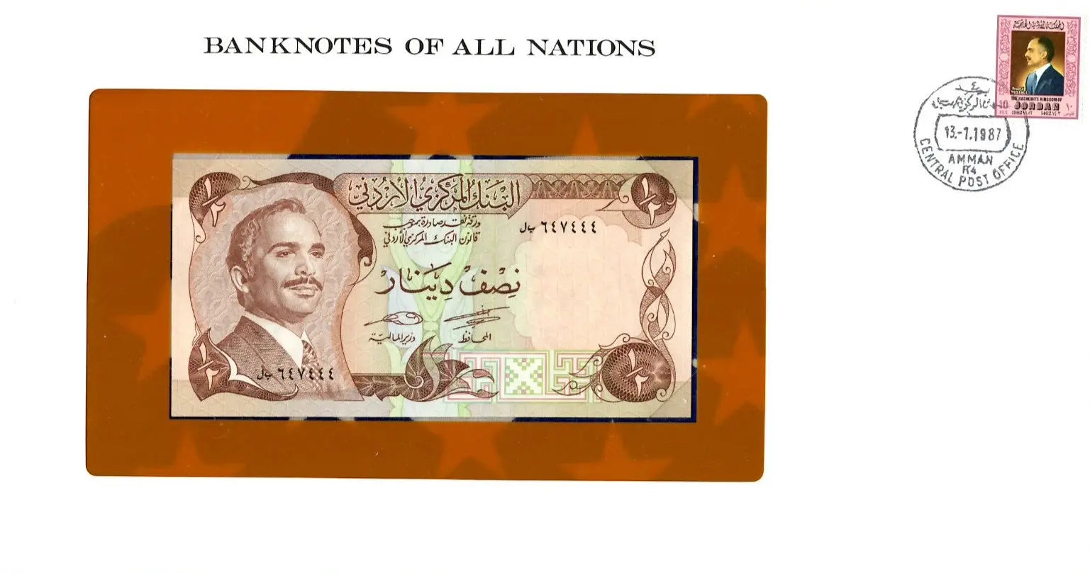 Banknotes of All Nations Jordan 1/2 Half Dinar 1975 UNC P-17d – Lucky Serial 647444 Coin Hub