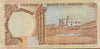 Banknotes of All Nations Jordan 1/2 Half Dinar 1975 UNC P-17d – Lucky Serial 647444 Heritage Pastime