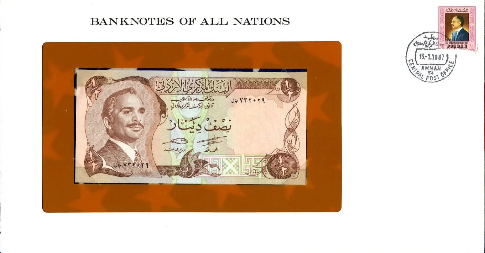 Banknotes of All Nations Jordan 1/2 Half Dinar 1975 UNC P-17d – Serial 832029 Coin Hub