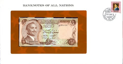 1975 Banknotes of All Nations Jordan 1/2 Half Dinar UNC P-17d – Serial 832029