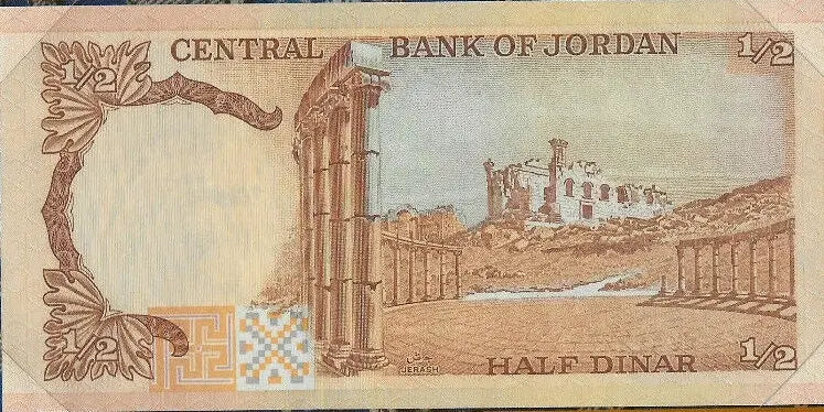 Banknotes of All Nations Jordan 1/2 Half Dinar 1975 UNC P-17d – Signature 17 Coin Hub