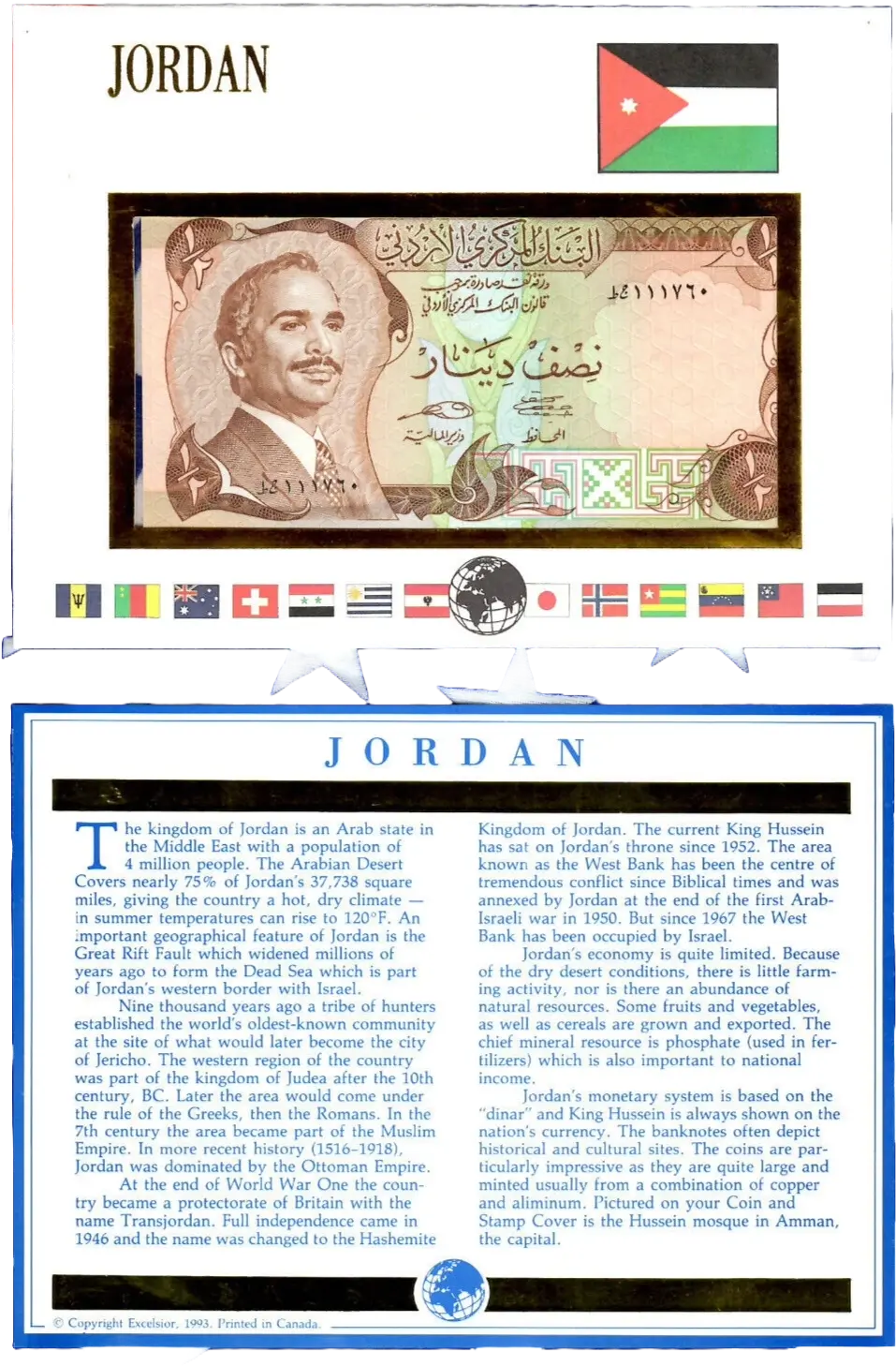 E Banknotes of All Nations Jordan 1/2 Half Dinar 1975 UNC P-17e – Lucky Serial 111 Coin Hub