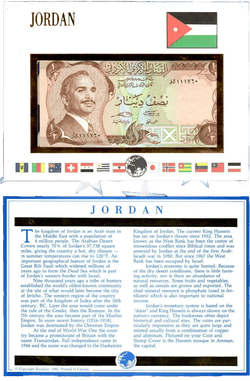 1975 E Banknotes of All Nations Jordan 1/2 Half Dinar UNC P-17e – Lucky Serial 111