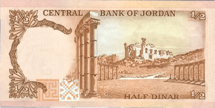E Banknotes of All Nations Jordan 1/2 Half Dinar 1975 UNC P-17e – Lucky Serial 111 Heritage Pastime