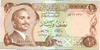 E Banknotes of All Nations Jordan 1/2 Half Dinar 1975 UNC P-17e – Lucky Serial 111 Heritage Pastime