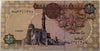Egypt 1 Pound Banknote – Sultan Qaitbay Mosque Design | Historic Egyptian Currency Heritage Pastime
