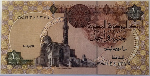 Egypt 1 Pound Banknote – Sultan Qaitbay Mosque Design | Historic Egyptian Currency Heritage Pastime