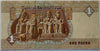 Egypt 1 Pound Banknote – Sultan Qaitbay Mosque Design | Historic Egyptian Currency Heritage Pastime