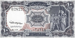 مصر، ١٠ قروش، ١٩٤٠ (١٩٦١)، P-١٨١، حالة ممتازة، علامة مائية للجمهورية العربية المتحدة، توقيع كسوني، ورقة نقدية مصرية نادرة 