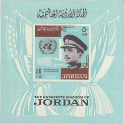 Hussein Visit” Souvenir Sheet (Scott #523C) — a beautifully preserved, Mint Never Hinged (MNH) collectible that’s as rare as it is meaningful.