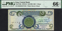 Iraq 1 Dinar 1979 (AH1399) P69a – Uncirculated Graded 66 | Rare Historical Banknote