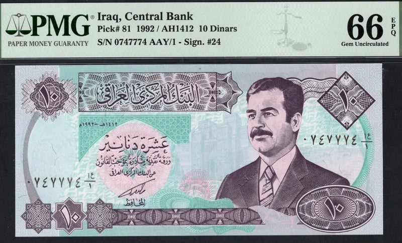 Iraq 10 Dinars 1992 (AH1412) P81 – Uncirculated Graded 66 | Rare Modern Banknote Heritage Pastime