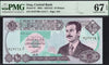 Iraq 10 Dinars 1992 (AH1412) P81 – Uncirculated Graded 67 | Rare Modern Banknote Heritage Pastime