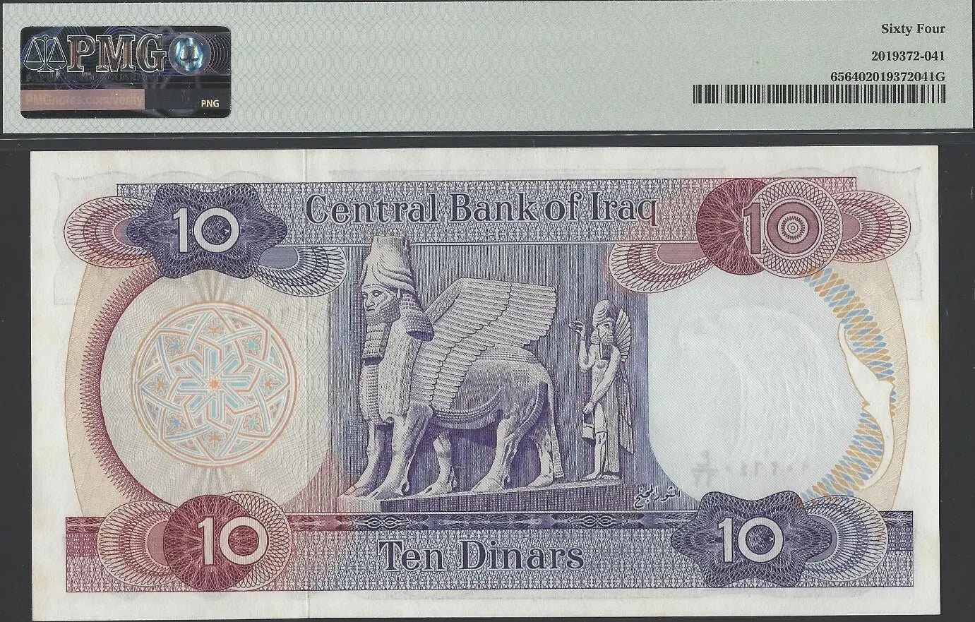 Iraq 10 Dinars ND (1973) P65 – Uncirculated Grade 64 | Rare Historical Banknote Heritage Pastime