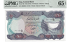 Iraq 10 Dinars ND (1973) P65 – Uncirculated Grade 65 | Rare High-Grade Iraqi Banknote S/N 690085 Heritage Pastime