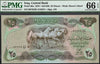 Iraq 25 Dinars 1978 (AH1398) P66a – Uncirculated Grade 66 | Rare Historical Banknote Heritage Pastime