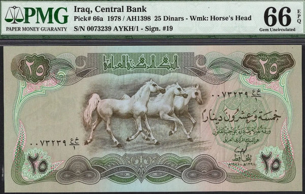 Iraq 25 Dinars 1978 (AH1398) P66a – Uncirculated Grade 66 | Rare Historical Banknote Heritage Pastime
