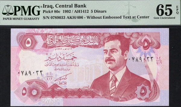 Iraq 5 Dinars 1992 (AH1412) P80c – Uncirculated Grade 65 | Rare Collector’s Banknote Heritage Pastime