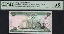 Iraq ¼ Dinar ND (1973) P61 – About Uncirculated | Rare Historical Banknote