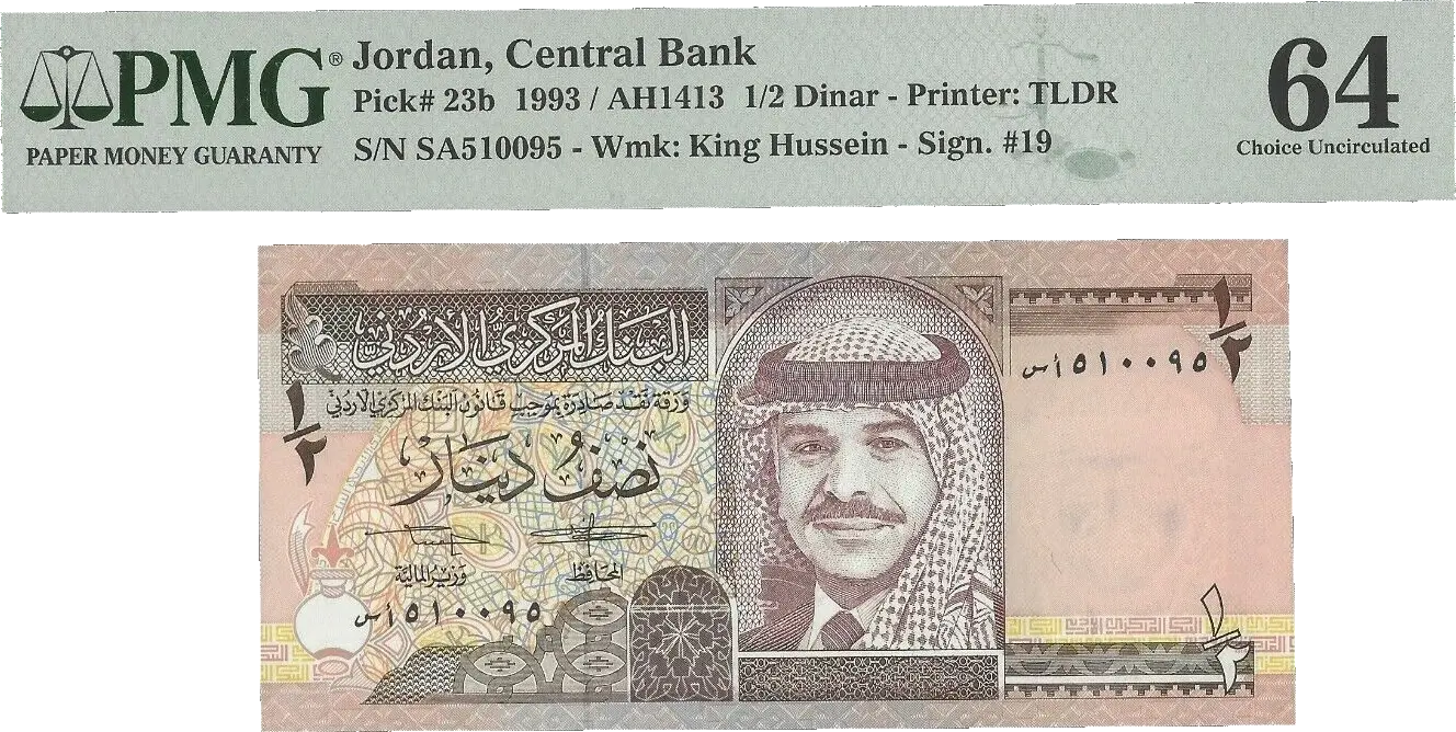 Jordan 1/2 Dinar 1993 (AH1413) P23b – Uncirculated Grade 64 Coin Hub
