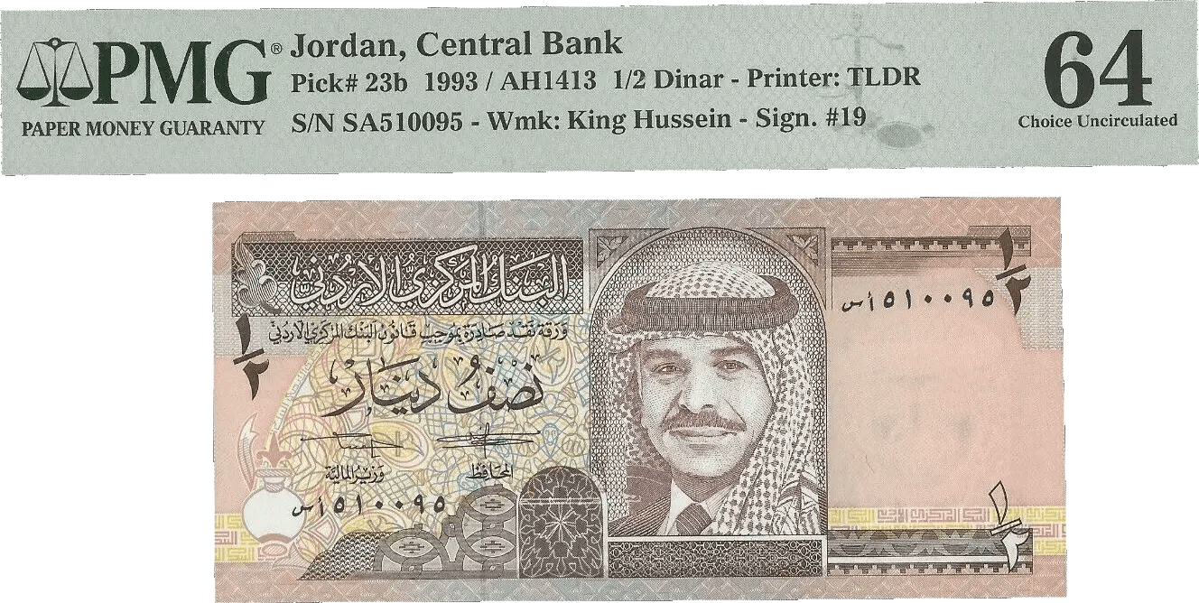 Jordan 1/2 Dinar 1993 (AH1413) P23b – Uncirculated Grade 64 Heritage Pastime