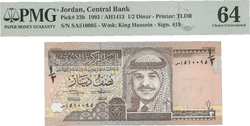 1993 Jordan 1/2 Dinar (AH1413) P23b – Uncirculated Grade 64