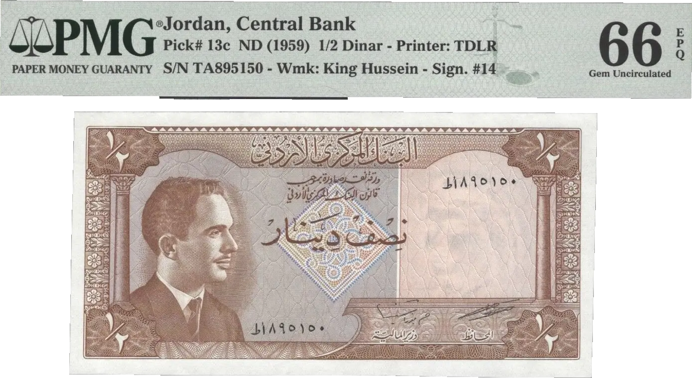 Jordan 1/2 Dinar ND (1959) P13c – Uncirculated Grade 66 Coin Hub